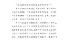 十字星与北极星_650字