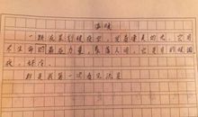 喂——出来续写_350字