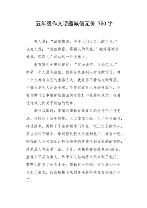 这都是由战争_750字引起的