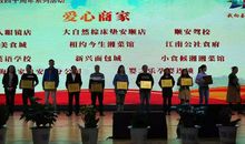 善心接力，真情传递_1500字