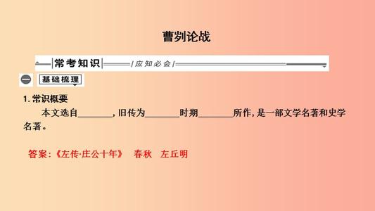曹禺参数_800字