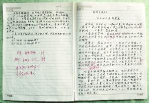 初中_200字