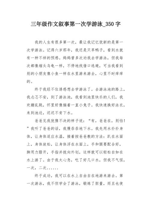 [PK Tour]关于自由：笼子里的鸟_350字