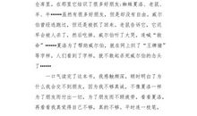 [PK赛]关于自由的作文：自由四问_900字