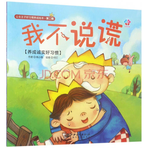 那个时候，我撒了_800字