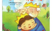 那次，我撒谎了_800字