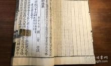 资治通鉴第二百三十二卷