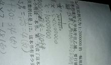 我的第一本书——命运的转变_250字