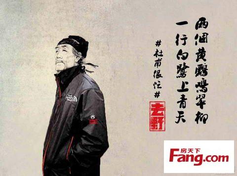 杜甫很忙（模仿牛仔很忙）_500字