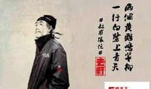 杜甫很忙（仿照牛仔很忙）_500字