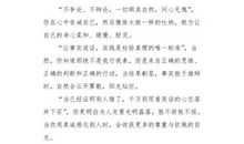 你在我心中_350字