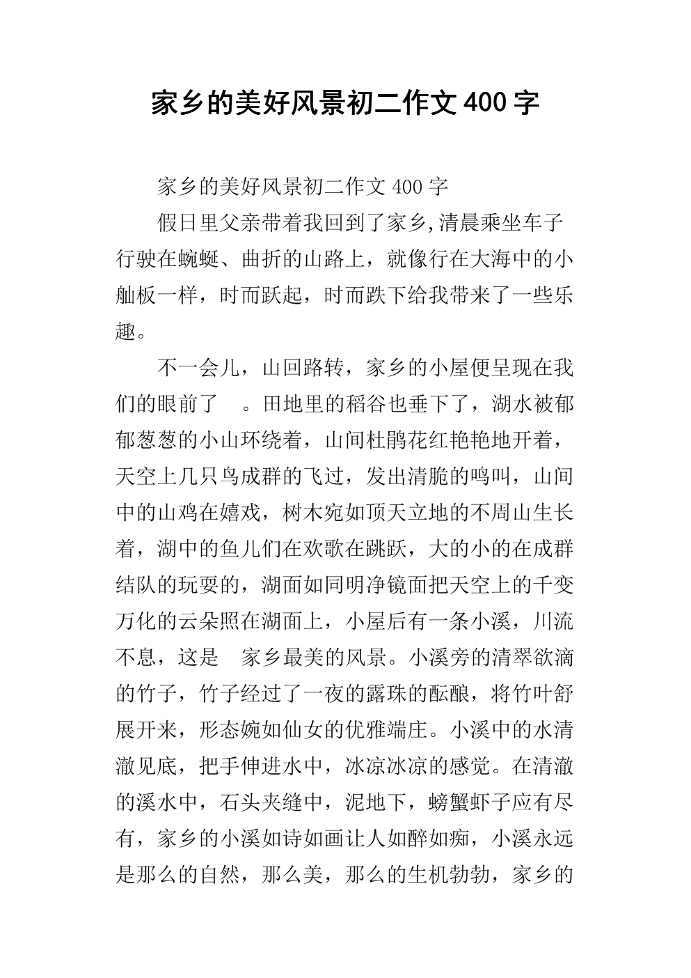 继续写“生命和死亡烛光”_400字