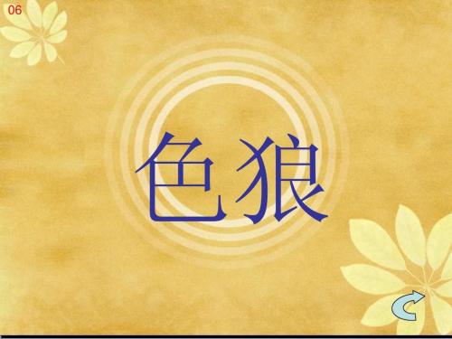 奶奶，让我温暖你的心_900字