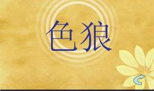 奶奶，让我温暖你的心_900字