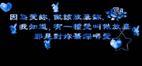 有一种称为字母_800字的爱