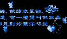 有一种爱叫做放手_800字