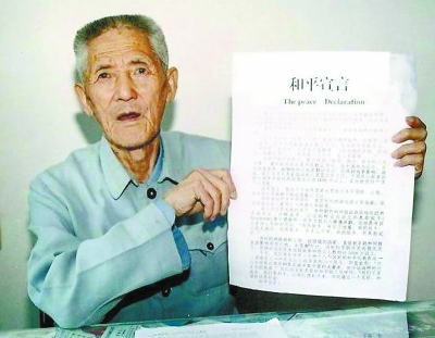 俺的家_550字