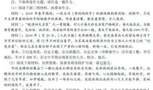 2017年北京市中考作文题目：二选一