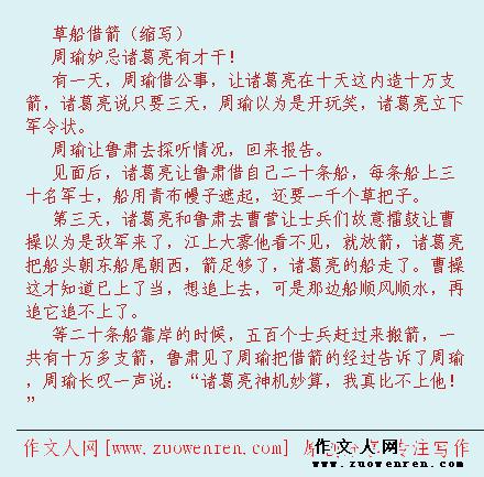 爱链（续）_350字