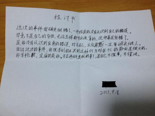 自由_1000字