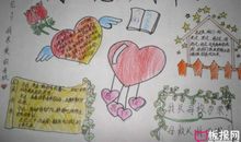 再见了 ，母校！_650字