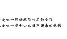 青春的感伤_400字