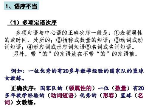 数量短语一定数量的二十八颗心快速突破