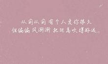 寓教寓乐学语文：周杰伦歌词发音不准集锦