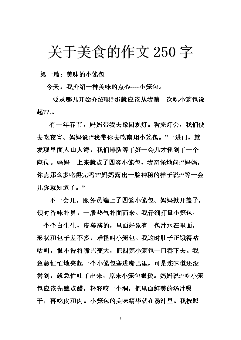 专家：撰写文章的根本原因对此感兴趣