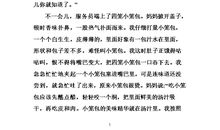 专家：写好作文的根源之培养作文兴趣