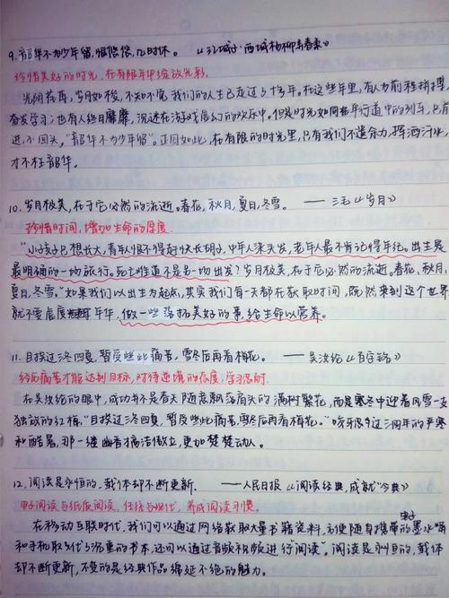 2015年 - 英语考试：性质上的启示