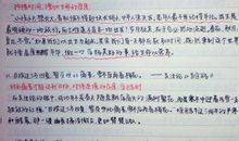 2015年中考作文素材：自然界中的启示