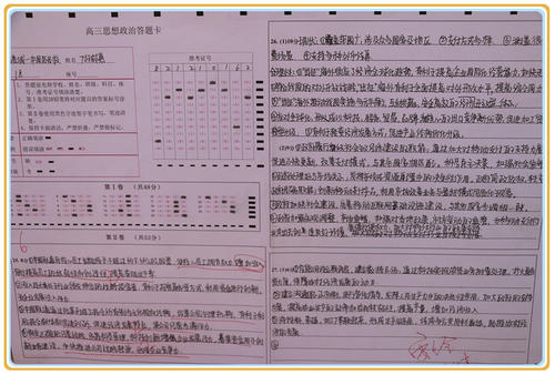 高中学生应该拥有的十个'学习习惯