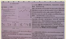 高中生应具备的十个‘学习习惯’