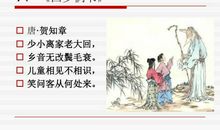 背记古诗的6种有效的方法