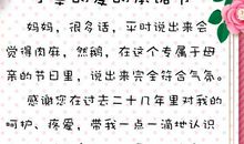 爱的承诺_550字