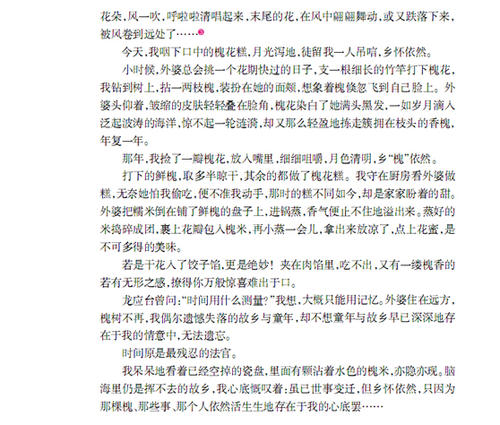 2015年测试摘要积累：购买瓷碗的故事