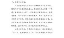 二年级写人作文：无私奉献的母亲_700字