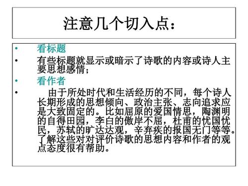 如何评估文章的想法和作者的观点态度