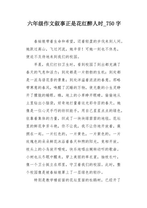 这是一个困倦的不幸。