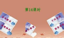 提高语文阅读的关键