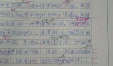 浅谈作文批改的几个标准