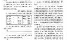 现代文阅读答题要领快递