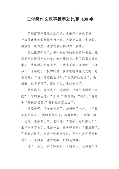 构成，请弥补三级课程