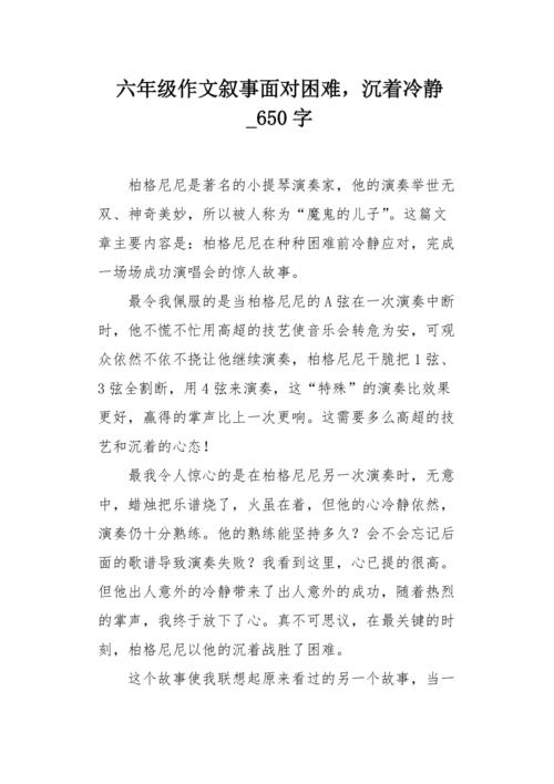 痛苦的构成：痛苦_650字