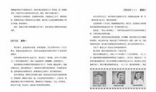 读《安妮日记》有感_750字