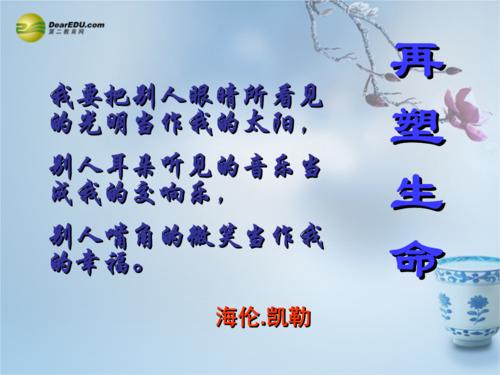 自然已经赋予我们无尽的“宝藏”_1200字