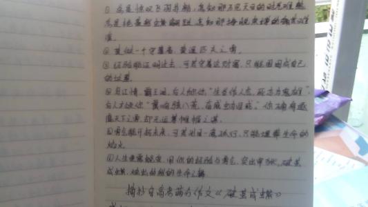 高度理解感_450字