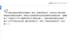 搞笑版望庐山瀑布_50字