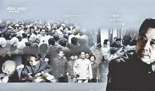 观看《周恩来四个昼夜》心得